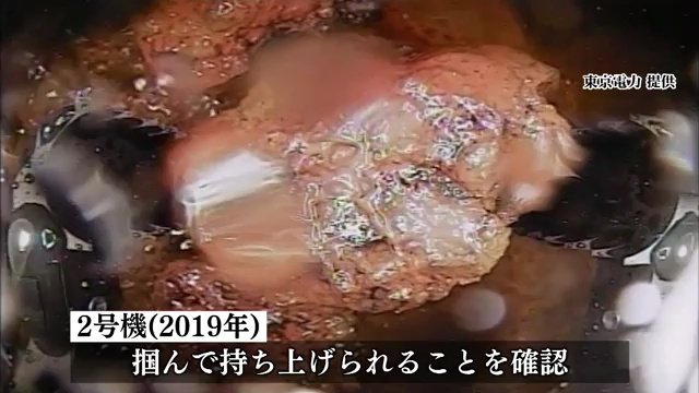 2019年　2号機で掴んで持ち上げられることを確認