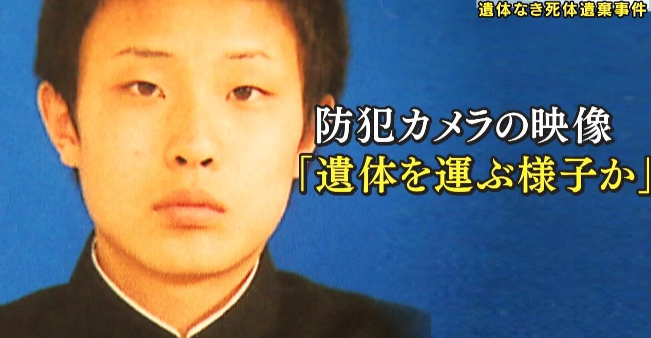 女子小学生　　女 全裸 死体  遺体入ったとみられる荷物」運ぶ姿防カメに 妻の遺体を遺棄した疑いで逮捕の男「死体はダムに捨てた」別の男が周囲に漏らす  「18〜20歳ぐらいの間はちょっとおかしい感じ」と知人（FNNプライムオンライン）｜ｄメニューニュース（NTTドコモ）