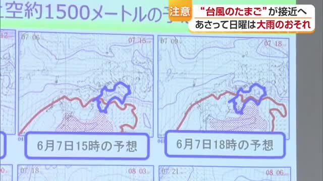 台風去って…今度は温帯低気圧が四国沖で似たルート　愛媛は７日に最接近　雷伴う激しい雨のおそれ【愛媛】
