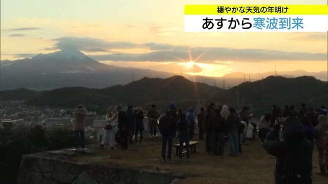 7日から冬型の気圧配置に…9日に寒気のピーク迎え居座る予想　平地でも積雪や凍結に注意（鳥取）