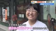 中学生ゴルファー・須藤弥勒さん　父との“二人三脚”から離れ、名門・明徳義塾で《心技》磨く【高知】