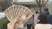 【速報】「10万円給付」クーポン支給の事務経費さらに増加 967億円に