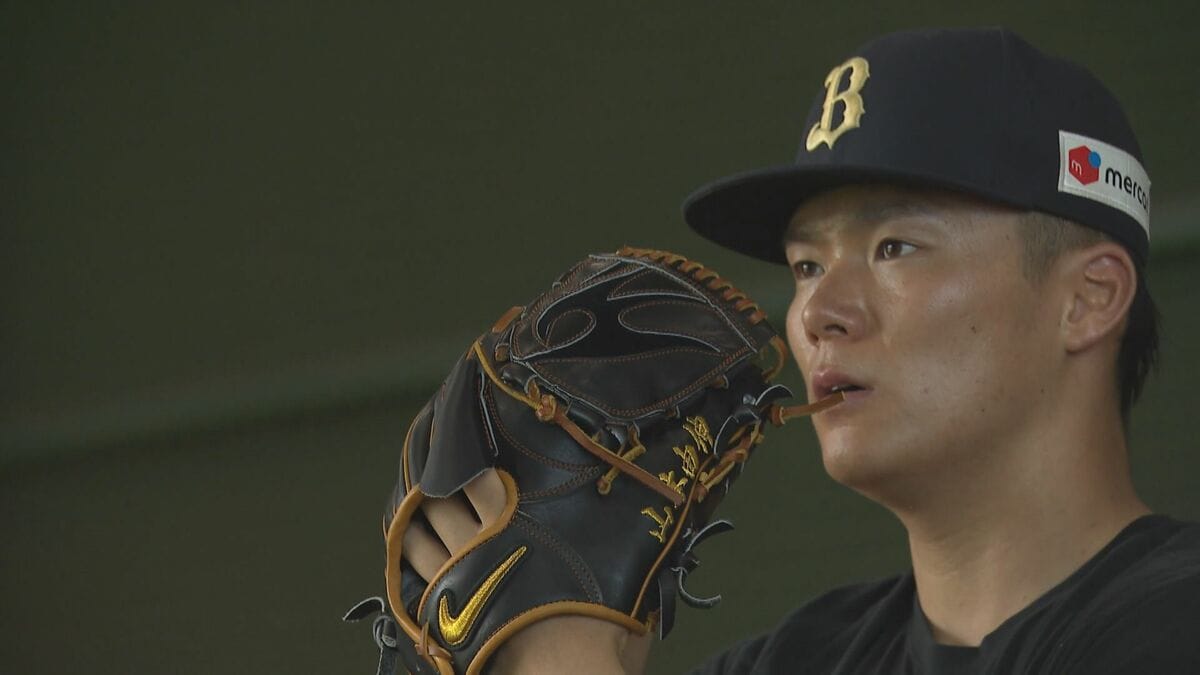 値下げしました！】プロ野球カード 2年連続投手四冠！ オリックス山本