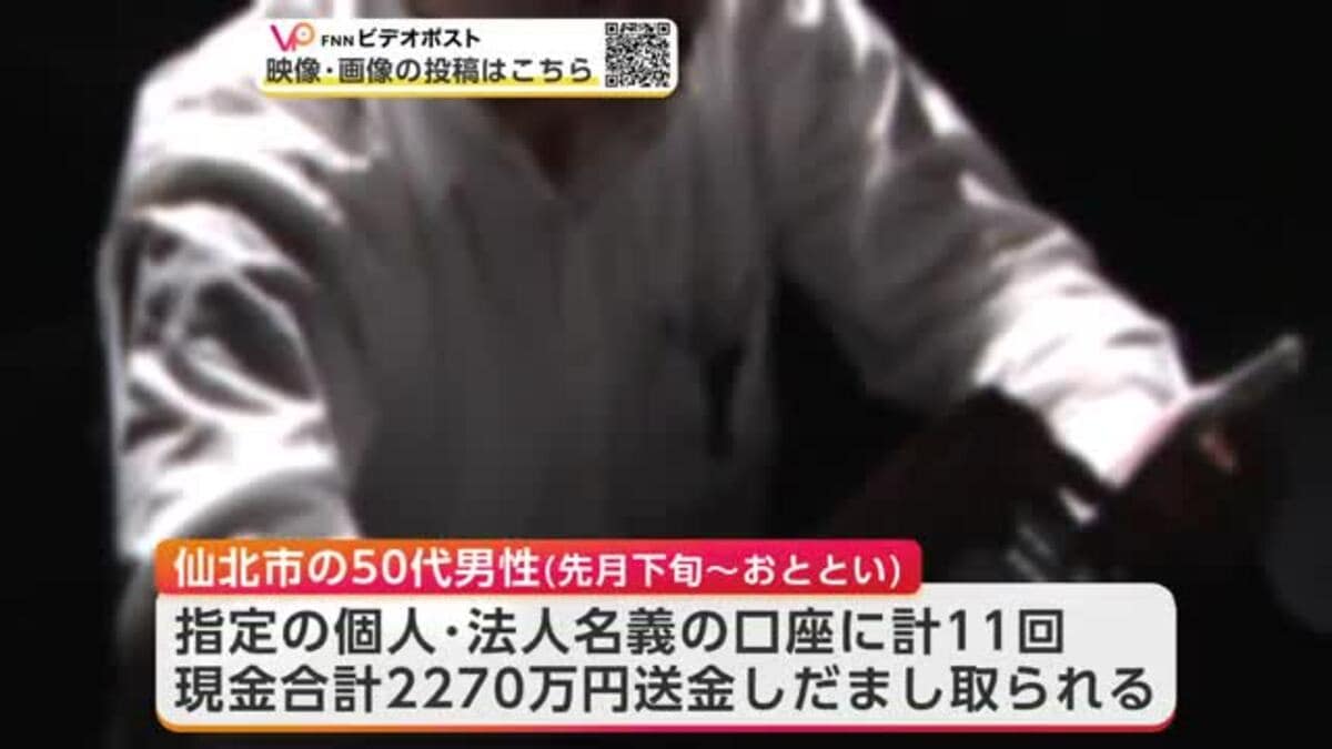 仙北 市 事故 速報