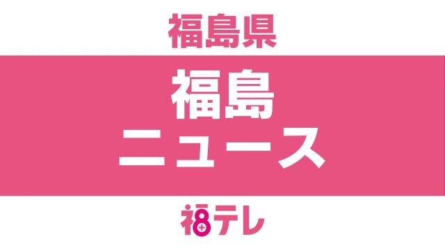 元日本代表 香川真司選手がプロになるための心構えを伝授 中学生とオンラインで交流 福島県 元日本代表 香川真司選手がプロになるための心構えを伝授 中学生とオンラインで交流 福島県