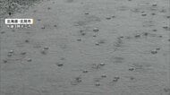 北海道・陸別町付近に「記録的短時間大雨」　陸別町、士幌町に「レベル4土砂災害危険警報」　東北中心に13日かけて大雨続く見込み