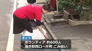 福井市の街中で市民600人が一斉ゴミ拾い　海洋ゴミの削減にも
