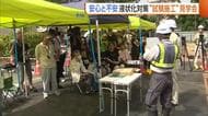 新潟市の液状化対策　住民が“試験施工”見学「揺れ・音がなくて安心」　一方で“工事の規模”不安視する声も「100％同意はまずあり得ない」