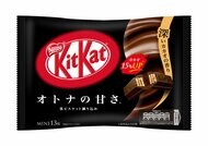 「キットカット」　内容量変更や値上げ　6月15日から