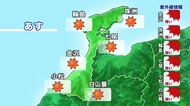 【天気予報】三連休はお出かけ日和が続く　台風28号は日本の東を北上