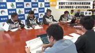 情報が錯綜した能登半島地震の教訓　能登町が模擬記者会見を初実施し正確な情報伝達を検証
