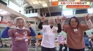 91歳の女性も奮闘！高知で60歳以上のスポーツ大会「ろうれんピック」長寿の秘訣は「くよくよ考えない」
