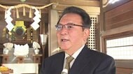 【卑劣】被害総額は少なくとも数千万円か…準詐欺容疑で元市議会議員・川崎直幸容疑者(75)逮捕 心神耗弱状態の高齢女性から現金詐取か