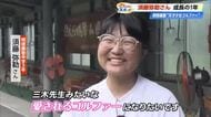 中学生ゴルファー・須藤弥勒さん　父との“二人三脚”から離れ、名門・明徳義塾で《心技》磨く【高知】