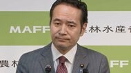 簗農水大臣「コメントは控える」繰り返す　“予算カット”発言週刊誌報道　 野党追及へ