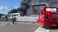 「誰かいますか」住宅火災で焼け跡から2人遺体　住人と連絡とれず　取材中も「ボンボンと何かが爆発した音」　仙台市