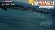 「終戦5日前の空襲」映像公開　薩摩川内・いちき串木野を襲う機銃弾　特攻・零戦の映像も