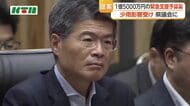長崎県　少雨の影響を受けた農家などへ緊急支援予算を県議会に提案