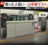 「盗んでくれと誘われた気が…」酔っている人を狙いJR山手線でスリ…71歳の男ら2人逮捕　余罪数件、被害額は50万円か　東京・池袋