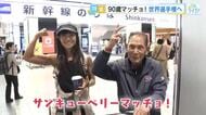 【９０歳マッチョ！世界選手権へ】　国内最高齢ボディビルダー・金澤利翼さん　広島からスペインに出発！