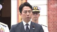 日本製鉄跡地の複合防衛拠点　民間企業誘致エリア募集開始　小泉防衛大臣「地元経済貢献も考慮し選定」呉市