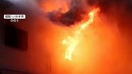 「2階が燃えている」炎が窓を突き抜ける　大量の煙が住宅街に　親子2人を搬送…娘の死亡確認　福島・いわき市