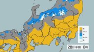 あさって28日に長野県北部で雪が降る見込み　標高およそ1500メートル以上では積雪となる所がある見込み　積雪や路面の凍結による交通障害に留意　長野地方気象台の発表