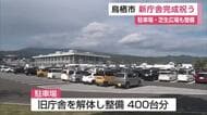 鳥栖市に新庁舎完成 新たに駐車場整備 芝生の広場は市民の憩いの場に【佐賀県】