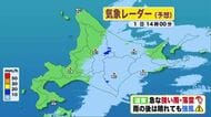 【北海道の天気 1日(木)】10月スタート　午後は道東を雨雲通過…急な強い雨・落雷に注意を！西から青空広がるも風が強まる 寒気が流れ込み夜は朝よりも寒い