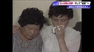 「中国では日本人、日本では中国人」と呼ばれ…残留日本人女性が背負い続けた孤独と“2人の母”との絆