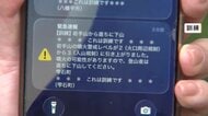 2年ぶりの山開き前に情報伝達訓練　岩手山の火山活動急変に備え　岩手県