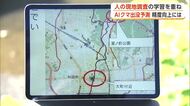 AI×人　上智大学の開発チーム「クマ遭遇AI予測マップ」　フィールドワークで精度向上へ　秋田