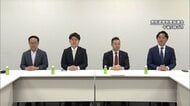 自民「比例で31議席削減」の新提案　衆院選挙制度改革