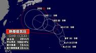 【台風情報】熱帯低気圧が台風へ　20日に鹿児島の南東海上へ達する見込み　シルバーウィークにも影響か　今後の進路と天気　予報士解説