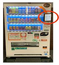 手ぶらで決済できる顔認証の自販機が登場…マスク姿でもOK! 仕組みを担当者に聞いた