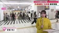 【台風24号×秋雨前線】大分県内5日以降も雨が降り続く見込み　土砂災害に注意を　JRや海の便に影響