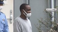 盗難車300台以上を“密輸”ウガンダ国籍とナイジェリア国籍の男ら4人を逮捕　ヤードで解体し海外に販売か