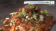 地元野菜をたっぷり！「あさみなみ焼き」プロジェクトは最終段階に　学生とお好み焼き店が知恵絞る　広島