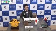 「密輸を阻止する」と抱負　長崎税関長の就任会見
