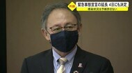 緊急事態宣言期間延長 4日にも判断へ