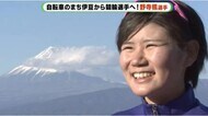 目指し続けた競輪選手へ 静岡・伊豆市出身の野寺楓選手