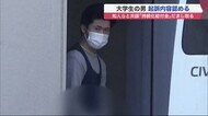 知人に