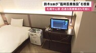 「抗体カクテル療法」も行う
