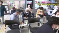 1~2分がモノを言う? ワクチン接種予約が始まった福島市 学生の手を借りるもアクセス集中で混乱