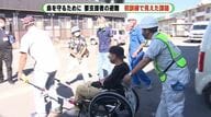 みんなで車いすを押して…要支援者の避難訓練　初実施で見えた課題 「個別の避難計画」作成へ【静岡発】
