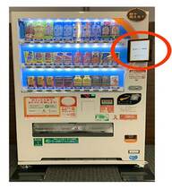 手ぶらで決済できる顔認証の自販機が登場…マスク姿でもOK! 仕組みを担当者に聞いた