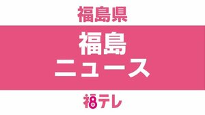 聖光学院が4年ぶりの決勝進出【秋の高校野球東北大会】