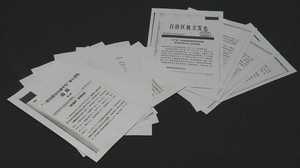 「脱走は絶対許さない」…ウイグル弾圧“内部文書”衝撃内容を詳しく読み解いた