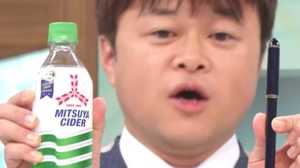 「三ツ矢サイダー」と「セーラー万年筆」に共通点? 100年を超えても売れるヒミツ