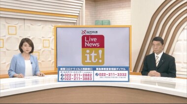 PCR検査やベッドの数は足りているのか? 村井宮城県知事に聞く#1